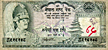 rupee